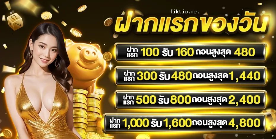 เว็บพนันออนไลน์เว็บตรง