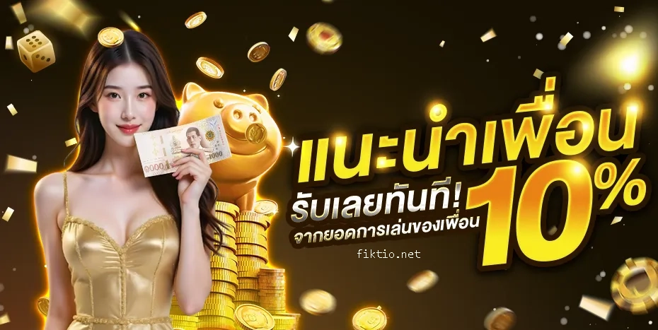 เว็บพนันออนไลน์เว็บตรง