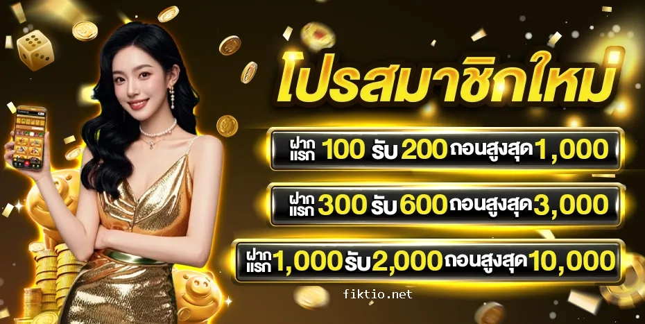 เว็บพนันออนไลน์เว็บตรง